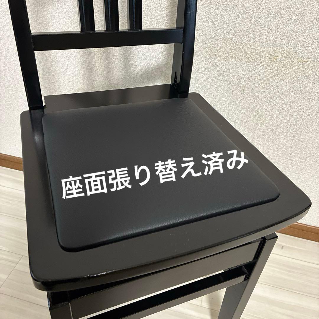 【中古リニューアル】背付ピアノ椅子No5B（送料込み)トムソン椅子