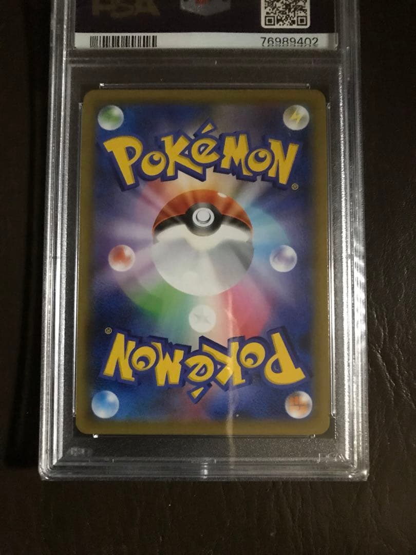 ポケモンカード　マリィ ジムプロモ　PSA10