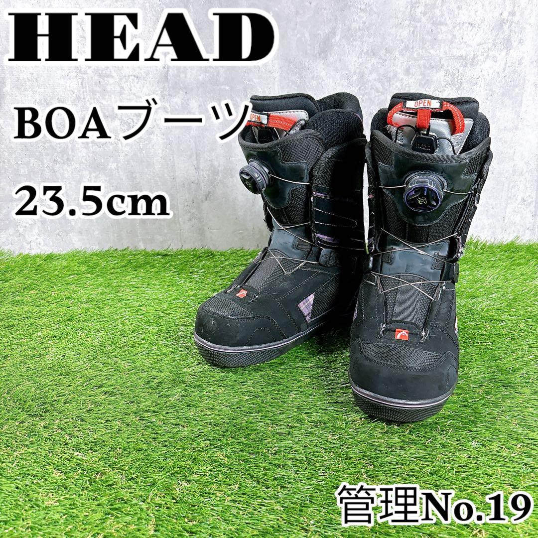 HEAD ヘッド BOAブーツ レディース 23.5cm スノーボードブーツ