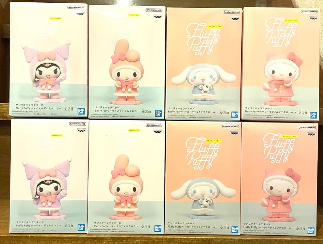 サンリオキャラクターズ Fluffy Puffy 4種コンプリート 2セット