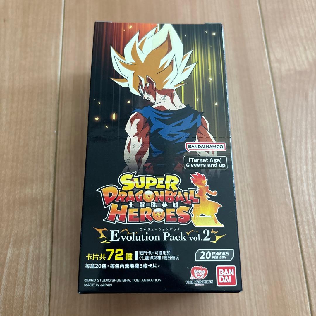 スーパードラゴンボールヒーローズ　SDBH エボリューションパックvol2BOX