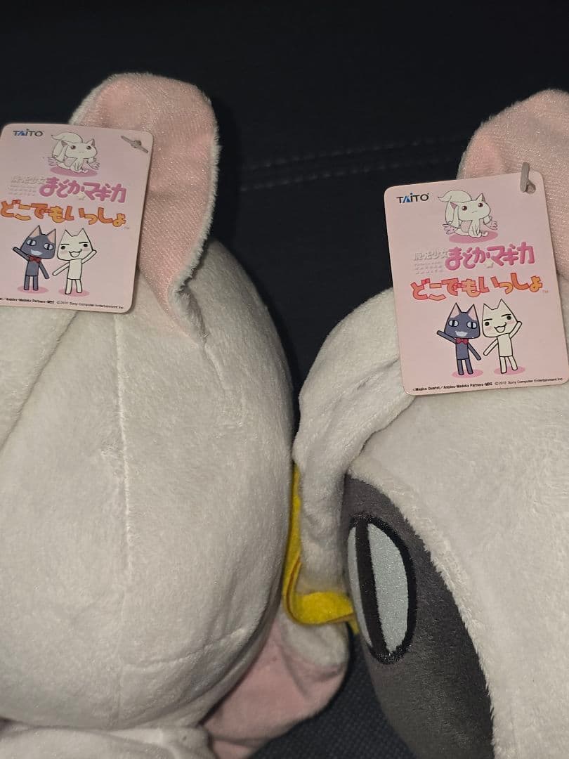 どこでもいっしょ 魔法少女まどか☆マギカ トロ キュゥべえ コラボ ぬいぐるみ