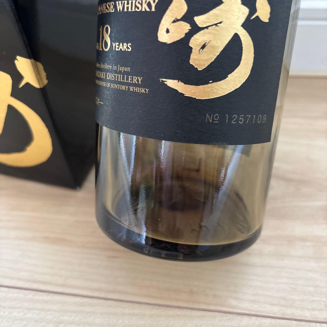 山崎 18年 シングルモルトウイスキー 700ml 空箱 空瓶