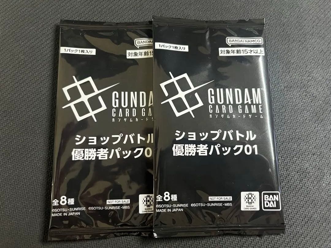 ガンダムカード　ショップバトル優勝者パック　2パック