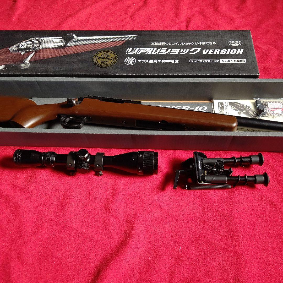 マルイVSR-10リアルショック