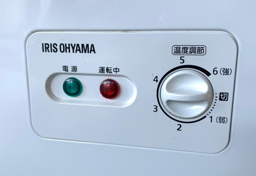 2021年製 業務用冷凍ストッカー ノンフロン冷凍庫 ICSD-14A-W ➁