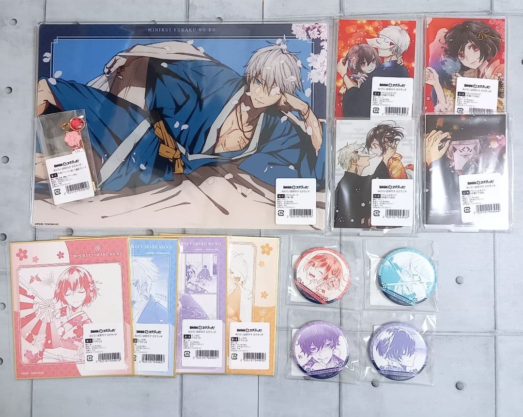 みにくい遊郭の子 スクラッチ ②