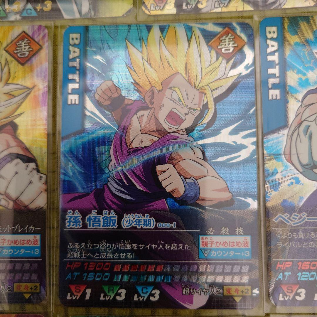 ドラゴンボールZ 　ゴテンクス 爆レア・孫悟飯 少年期 激レア