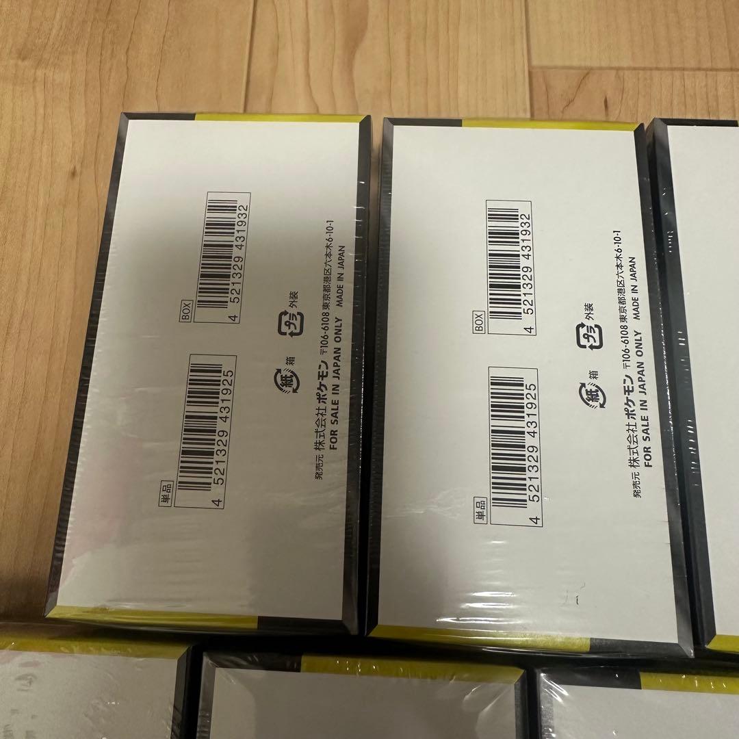 インフェルノX 4box ハイクラス　MEGAドリーム　7box