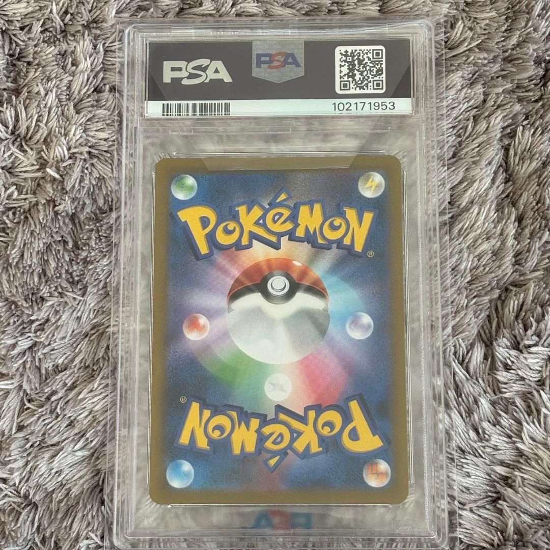 値下げ中！ポケモンカード　ミミッキュVMAX CSR PSA10