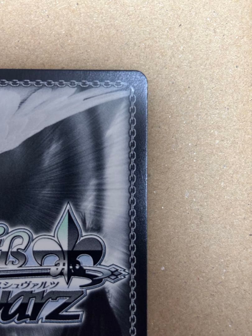 思い出の場所　マーシャ　SP