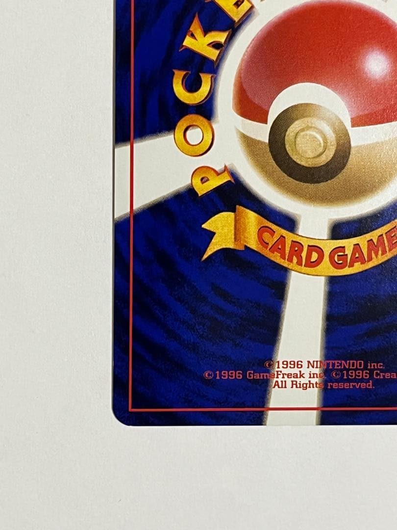 ポケモンカード　フーディン　通信進化　全ホロ