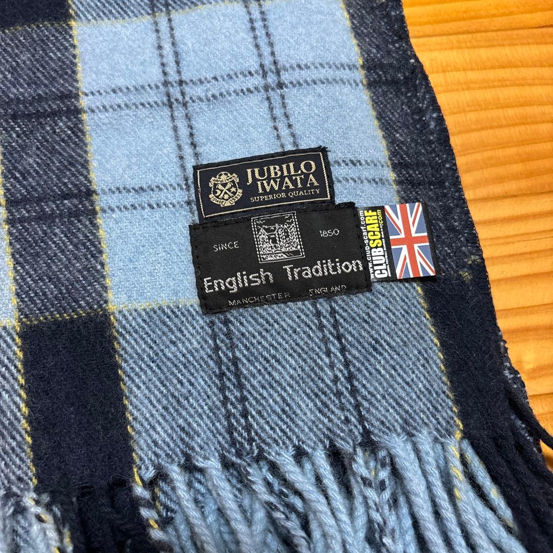 ジュビロ磐田　マフラー　膝掛け