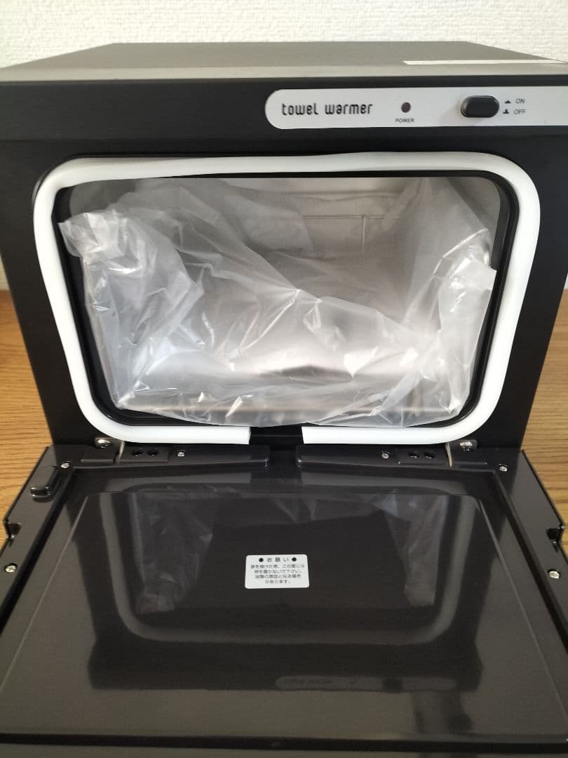 新品未使用　SIS タオルウォーマー 7.5L TH-8 ブラック　最終値下げ