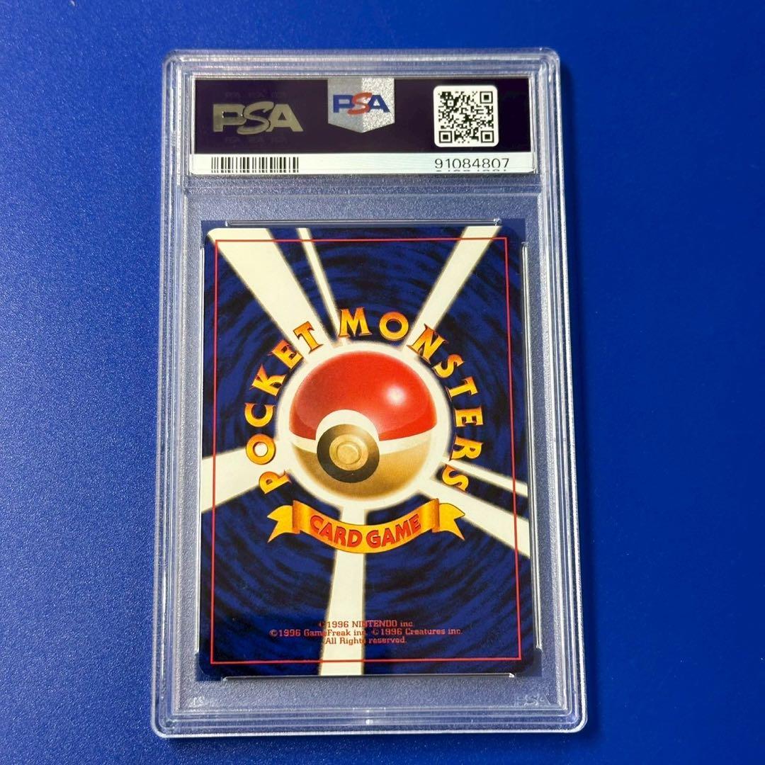 psa10 わるいブースター ◆ 第4弾拡張パック ロケット団 旧裏