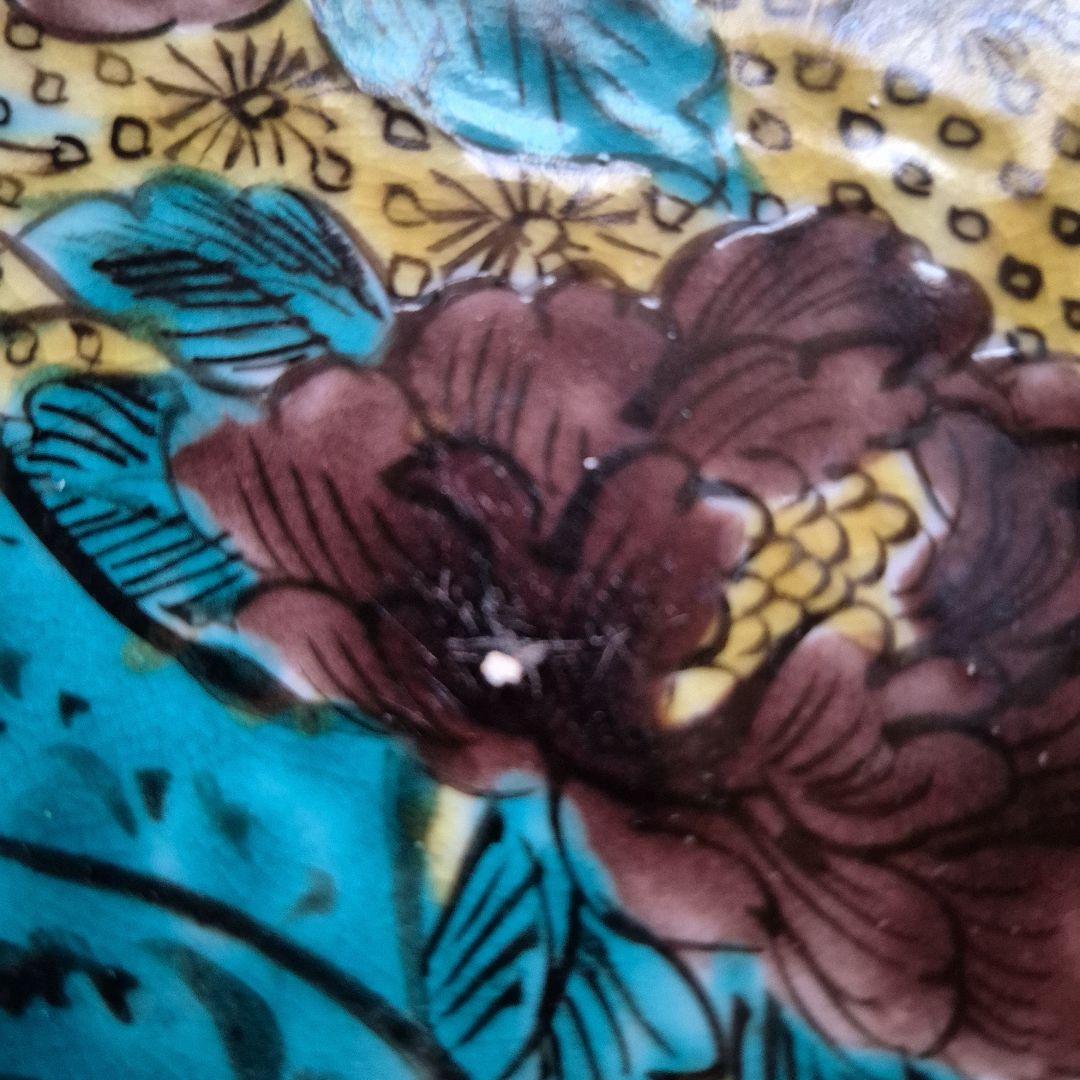 九谷焼 大皿オマケ付