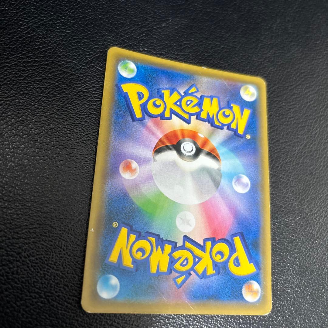 リザードン＆テールナーGX sa sr SM11a リミックスバウト