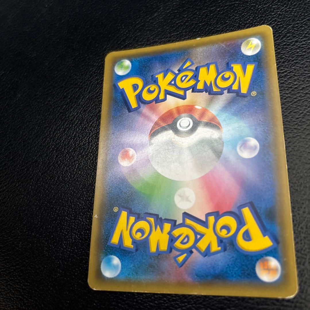 リザードン＆テールナーGX sa sr SM11a リミックスバウト