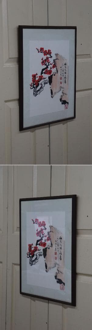 1977年 水彩画 中国 散水 梅の図 落款