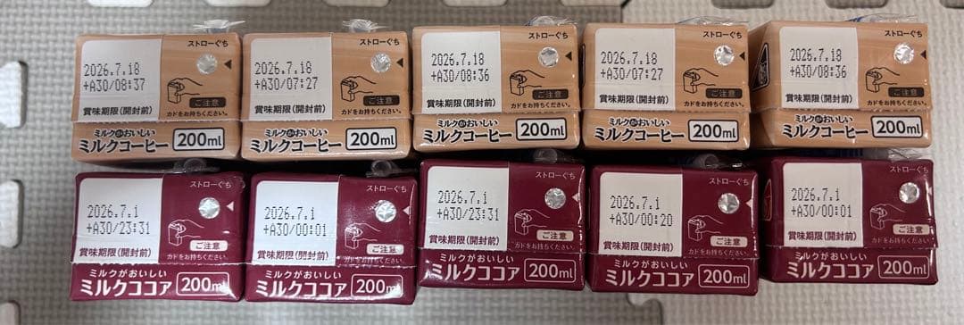 お菓子詰め合わせ　チョコバット　どらチョコ　パイの実　ピュレグミ他