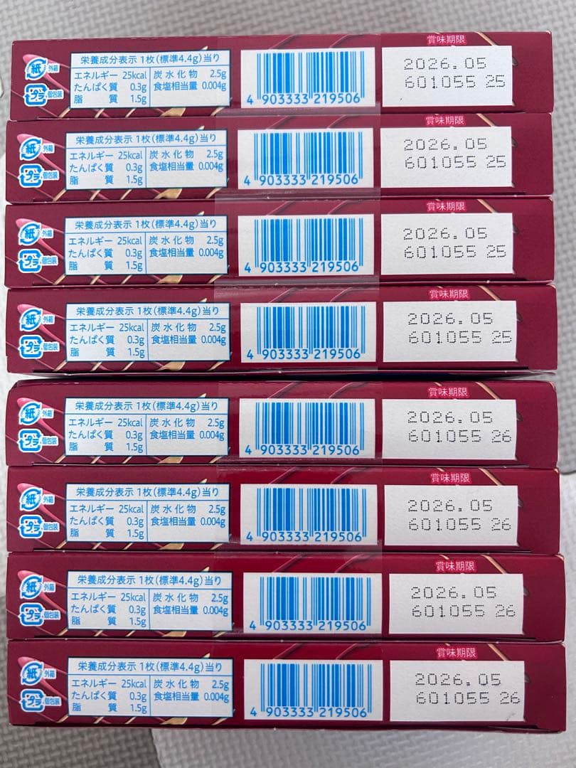 お菓子詰め合わせ　チョコバット　どらチョコ　パイの実　ピュレグミ他