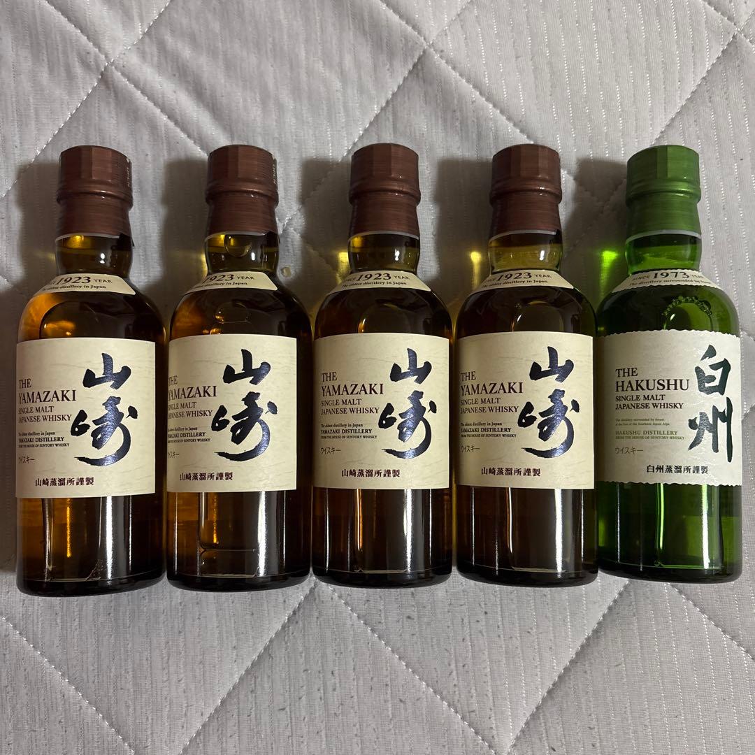 山崎4本　白州1本　シングルモルトウイスキー 180ml