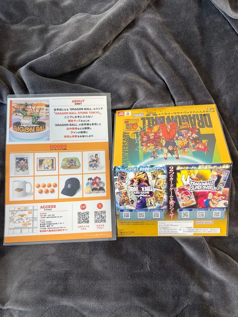 ドラゴンボール　40周年　ゲンキダマツリ　入場者特典
