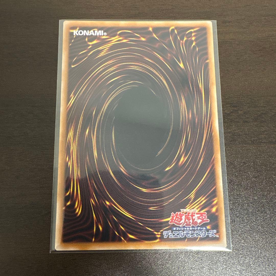 遊戯王　血樹竜姫ドラセレア　プリズマシク、シークレット