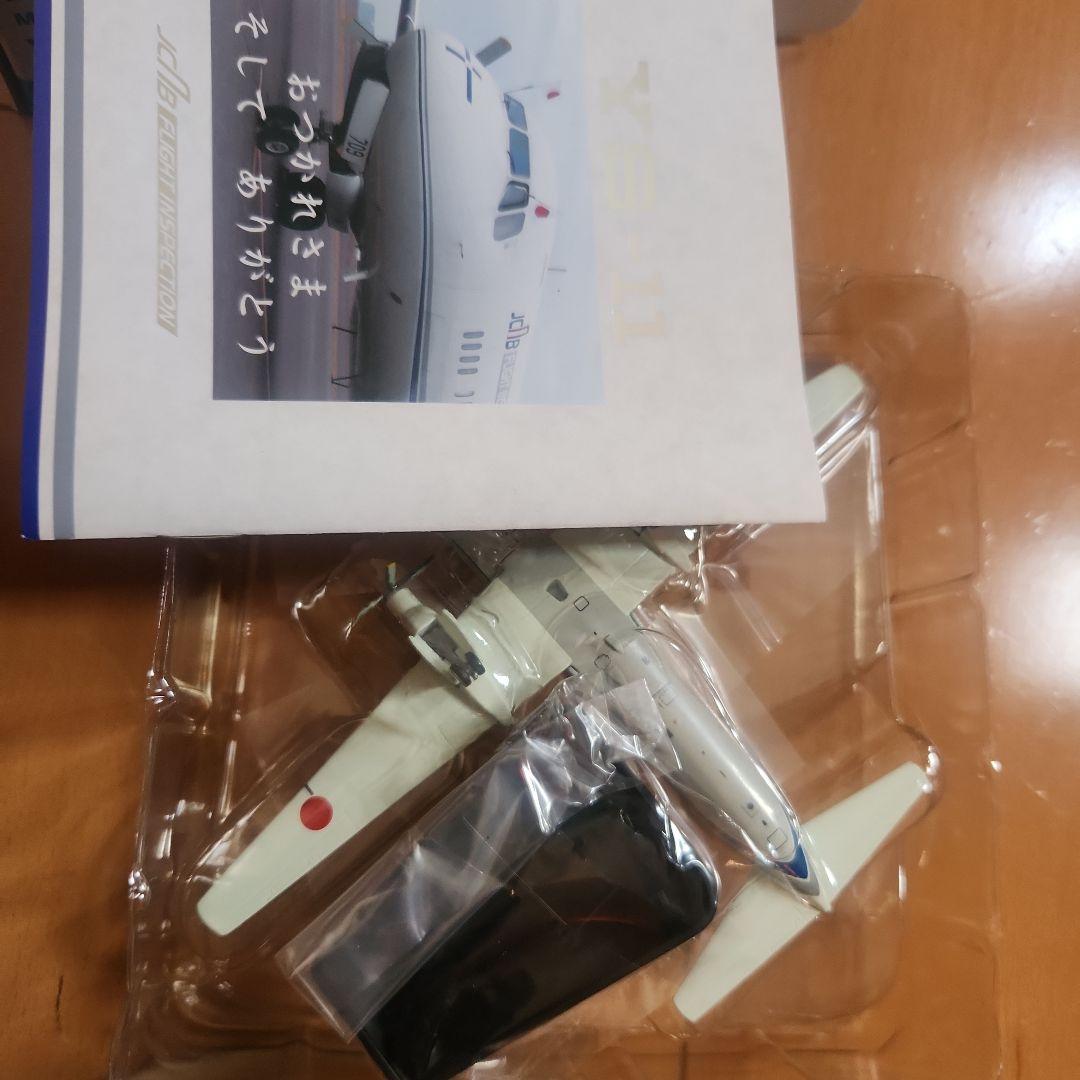 YS-11 1/200スケールモデル