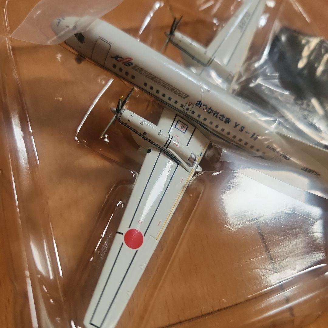 YS-11 1/200スケールモデル