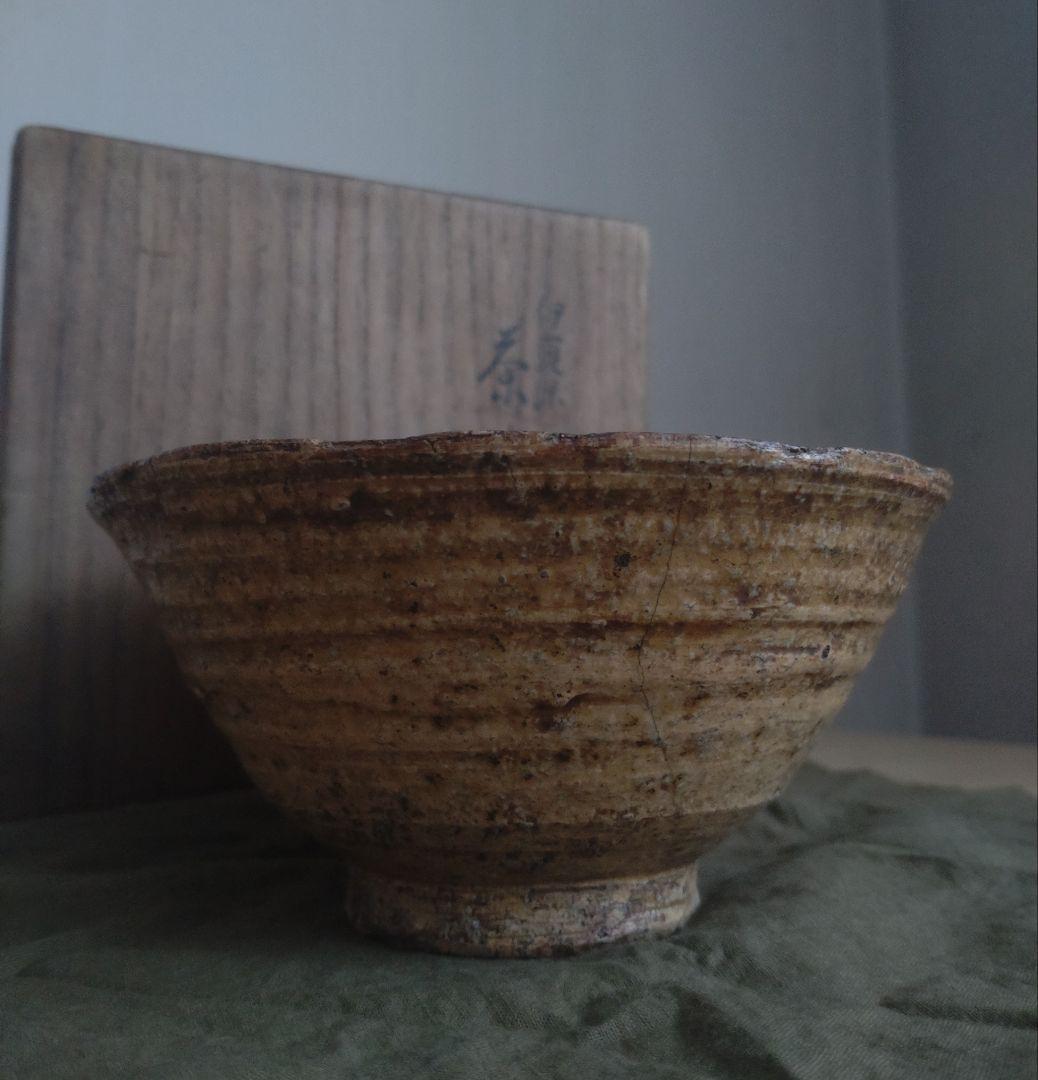 【伝世品】江戸時代　伊羅保　茶碗　李朝　高麗青磁　青井戸