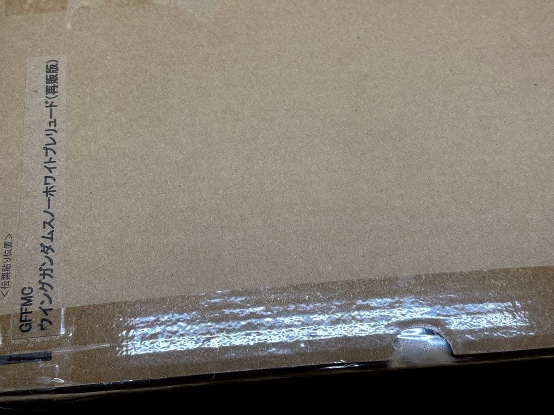 L COMPOSITE ウイングガンダム スノーホワイトプレリュード