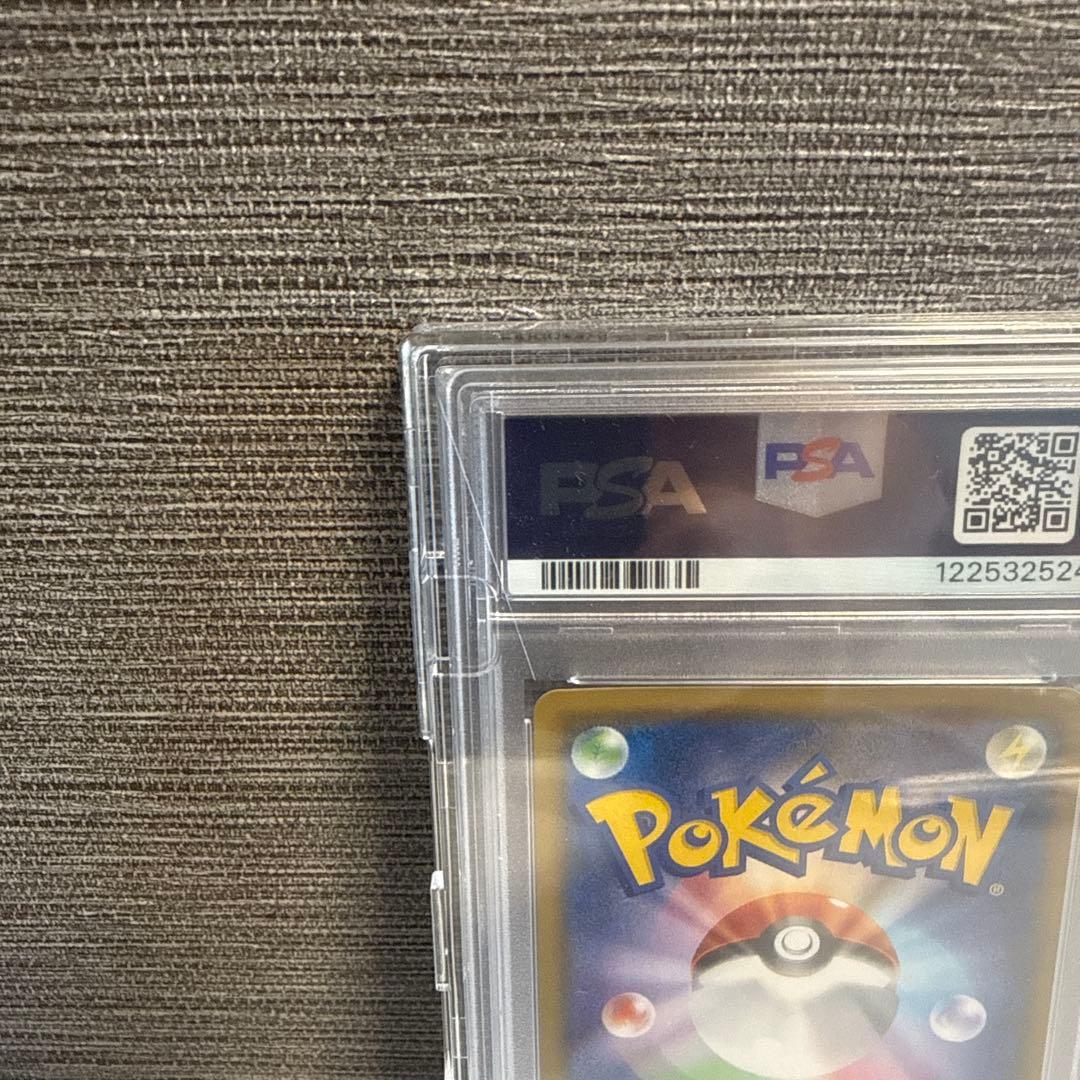 PSA10 ピカチュウ 2018 P.M. JPN. SM PROMO