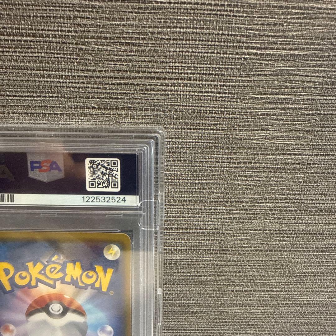 PSA10 ピカチュウ 2018 P.M. JPN. SM PROMO