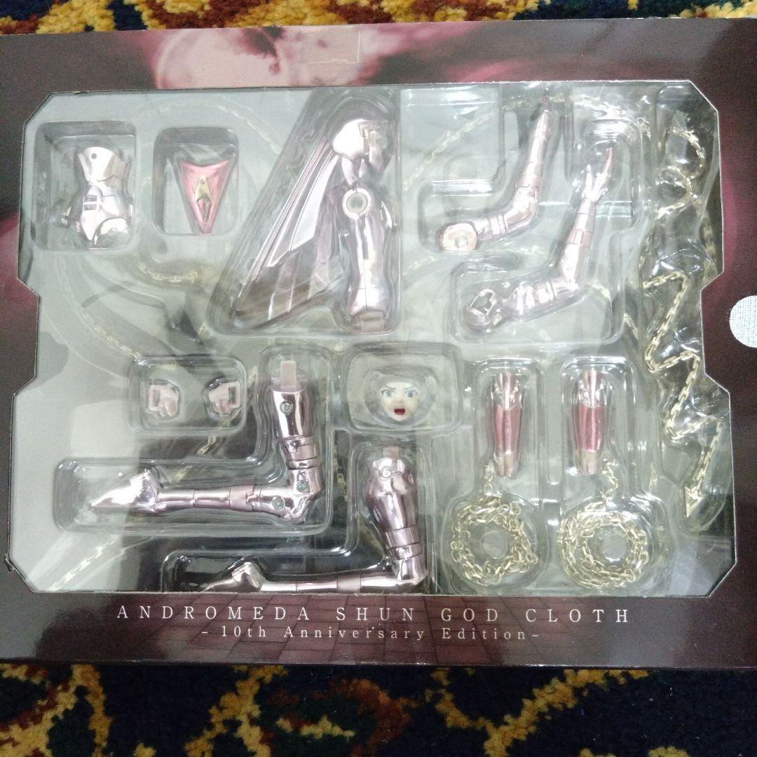 匿名配送 聖闘士聖衣神話 アンドロメダ瞬 神聖衣 10th フィギュア