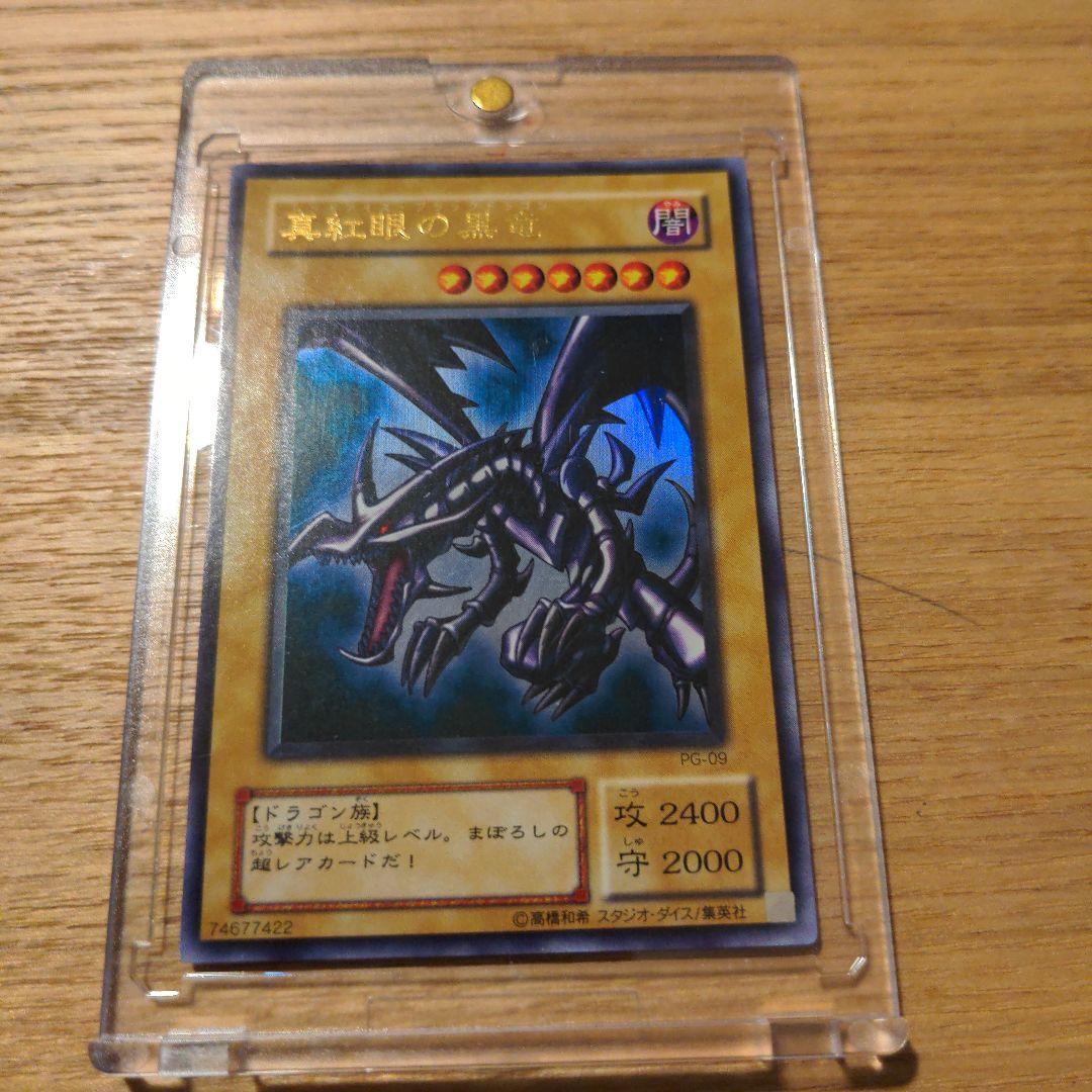 遊戯王　御三家＋ガイアのウルトラ