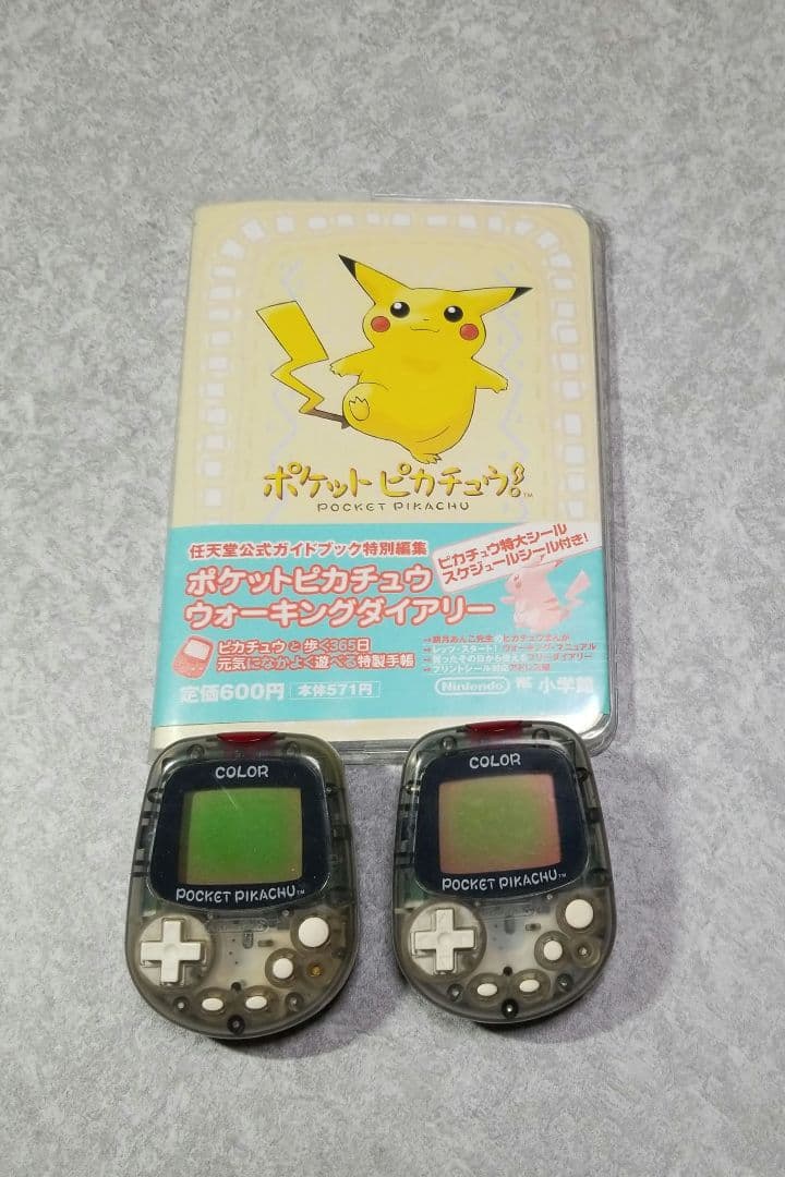 ピカチュウ グッズ 大量 まとめ売り 非売品 当選品 ポケモン