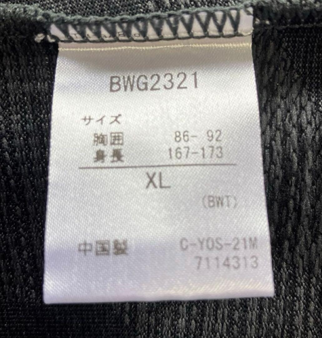 バボラテニスウェア上下セット