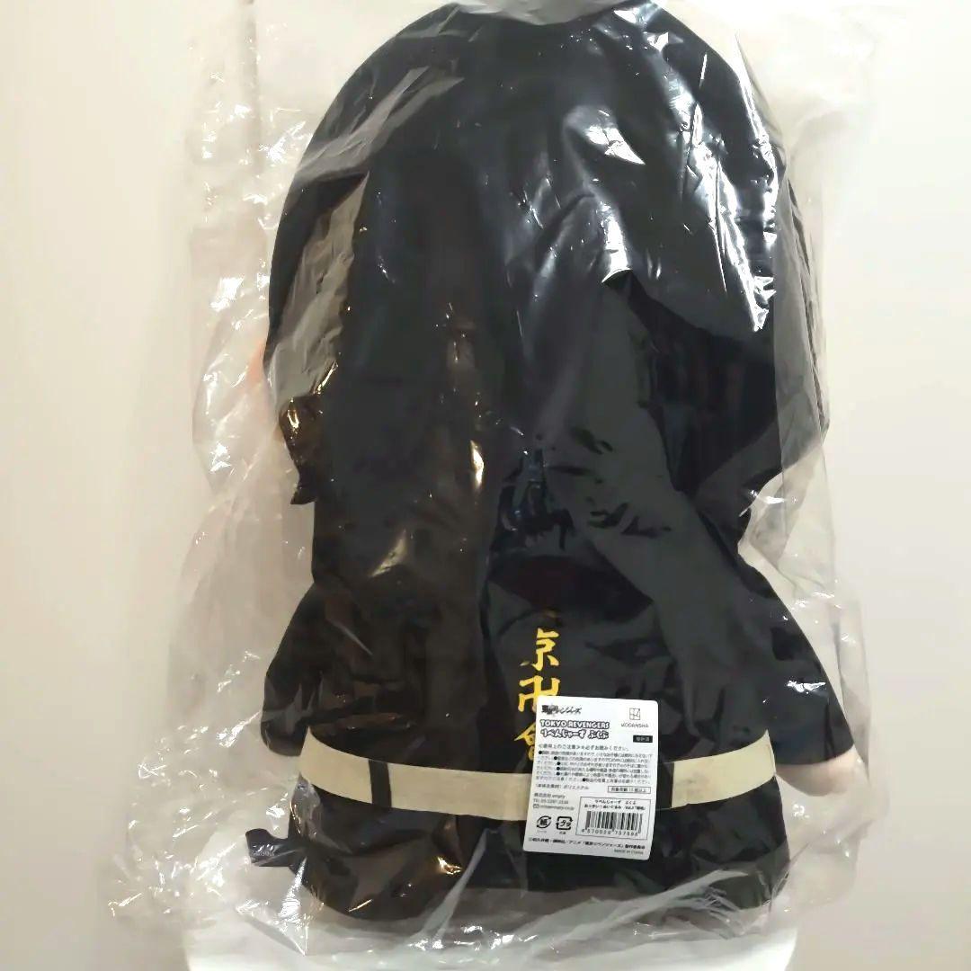 限定品　リベンジャーズ ぶくぶ　おっきい！ぬいぐるみVol.3 場地60cm