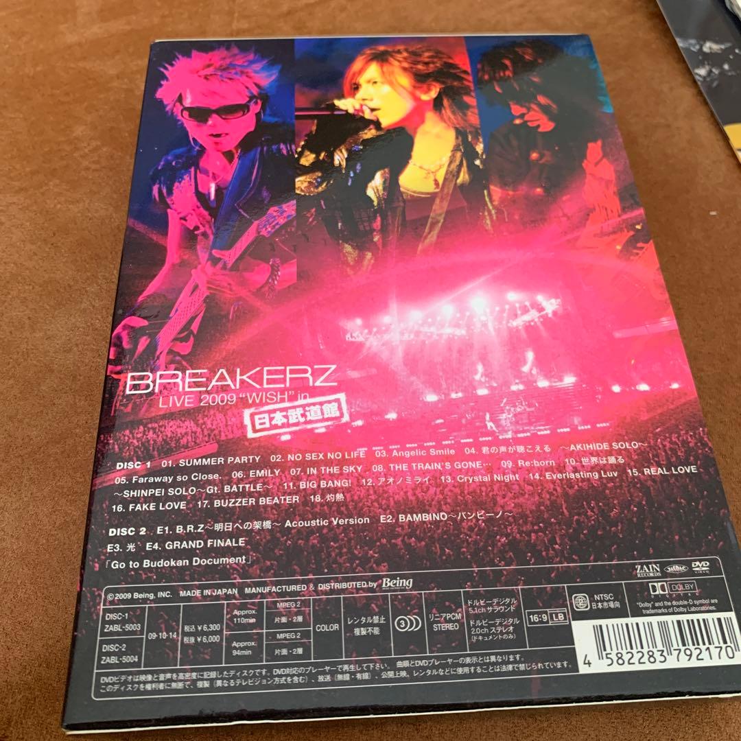 DAIGO本2点/BREAKERZDVD2点 おまけ付き