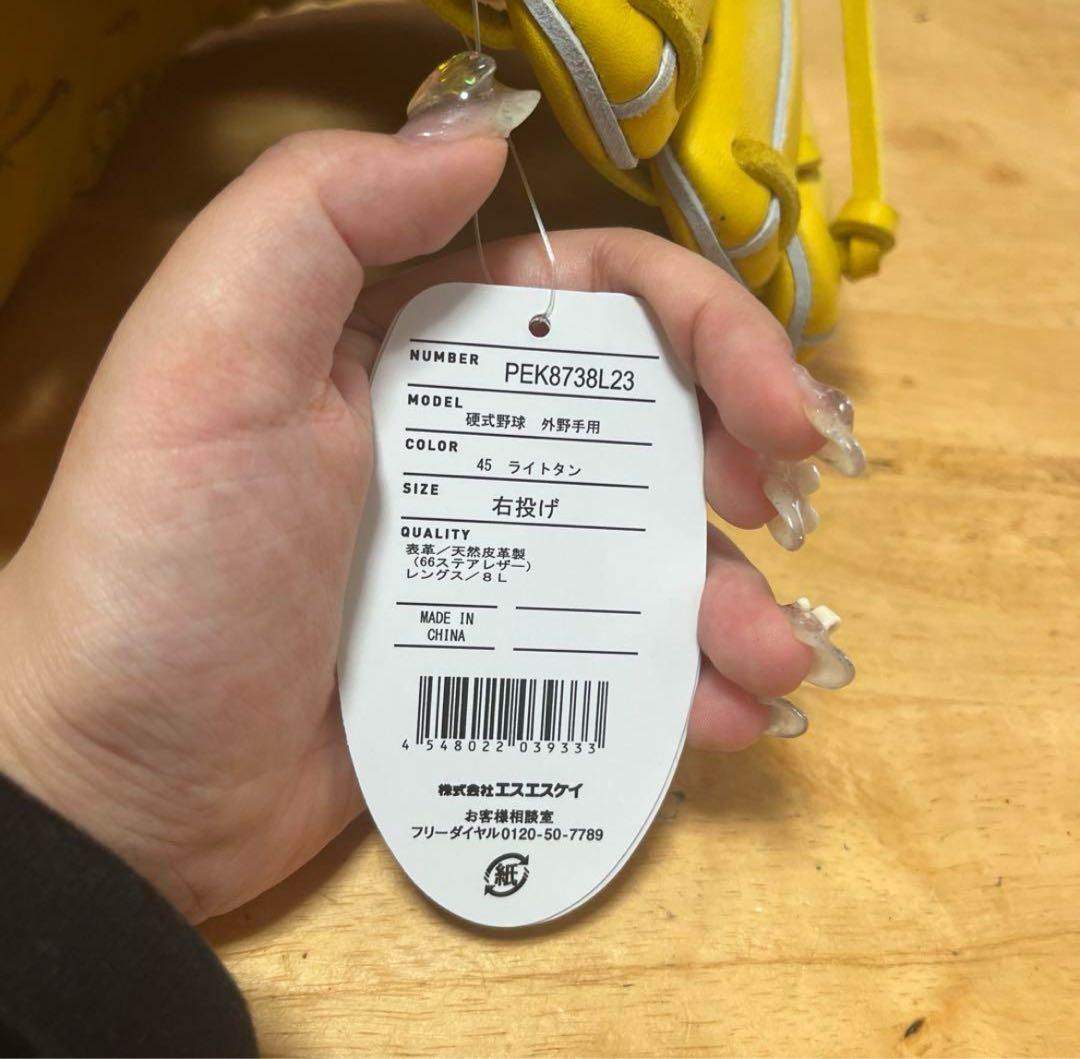 新品 スチーム加工済み 硬式 SSK グローブ 右投げ 外野手用