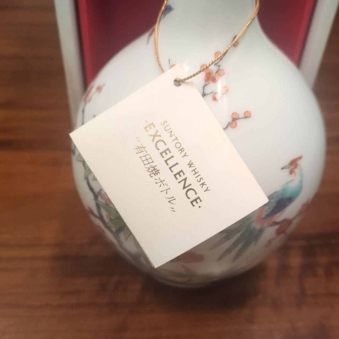 サントリーウイスキー　エクセレンス 陶器ボトル