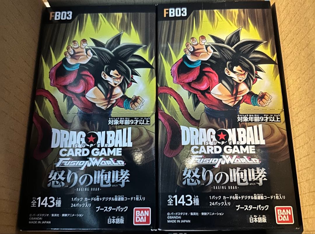 ドラゴンボール　フュージョンワールド　覚醒の鼓動4箱　怒りの咆哮2箱　計6箱