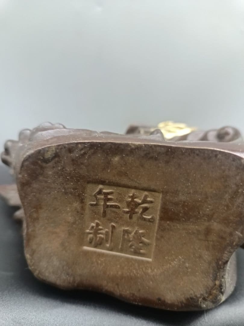 銅 細工 吉祥竜 置物 金龍 開運 風水 招財 装飾品 工芸品