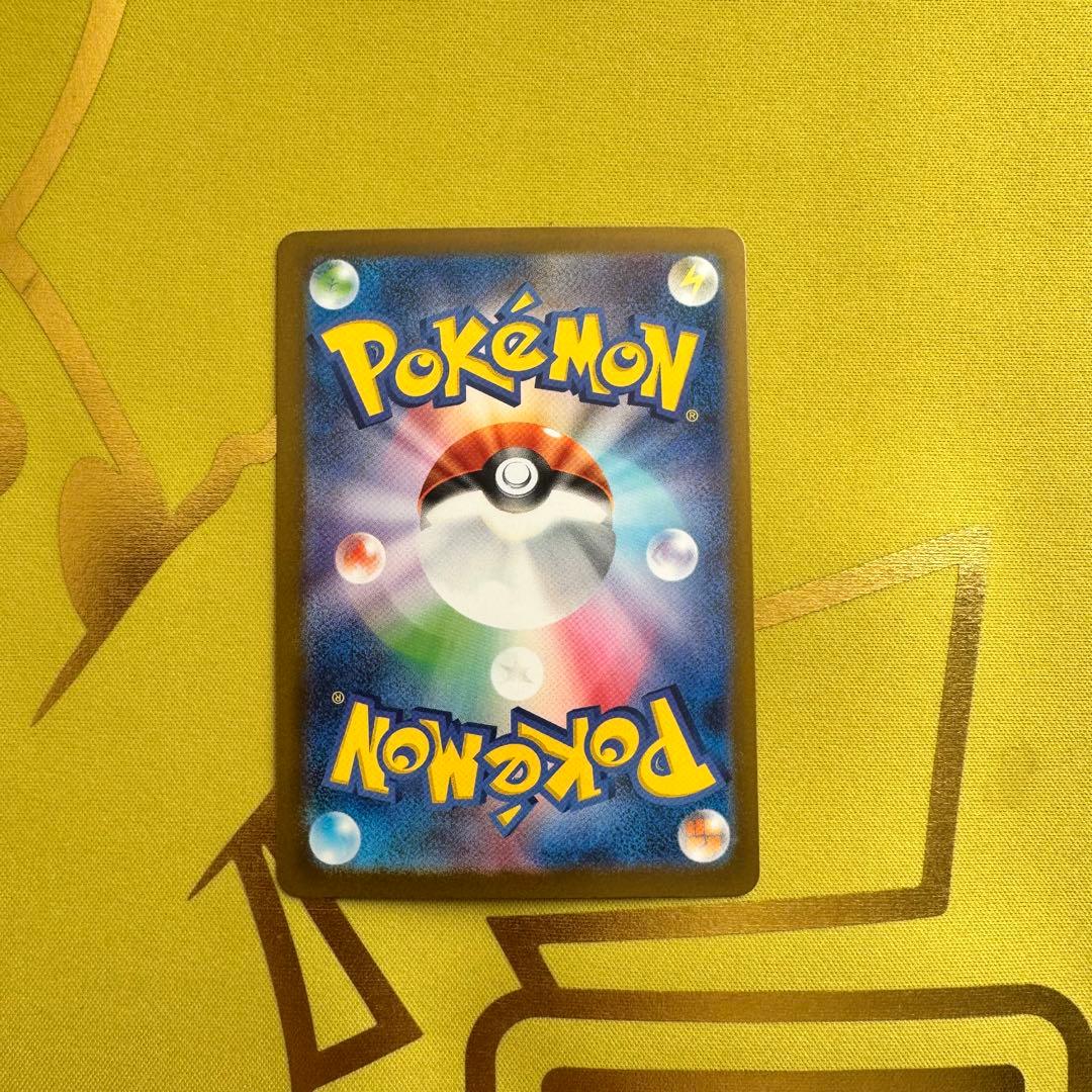 ピカチュウex(sar）　メガドリームex　自引き品