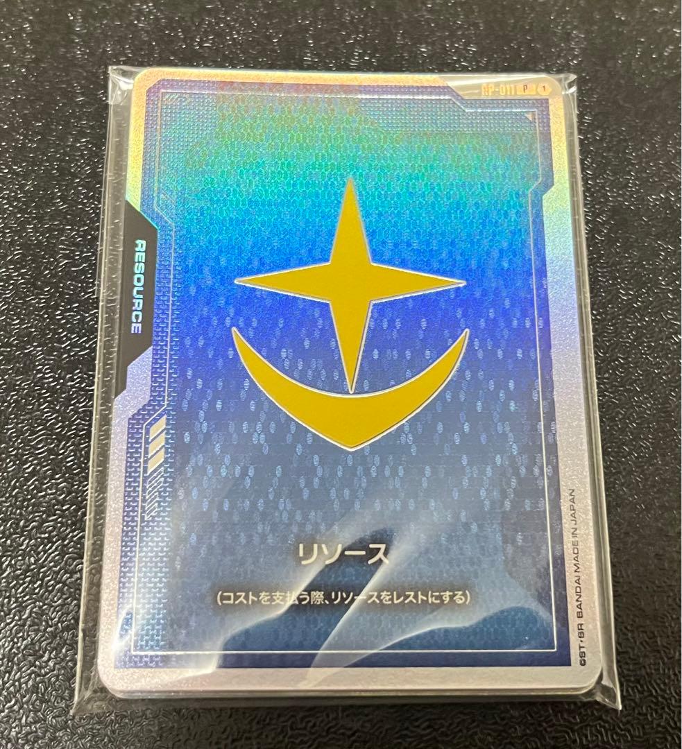 ガンダムカードゲーム FIRST COMBAT リソースセット【未開封】