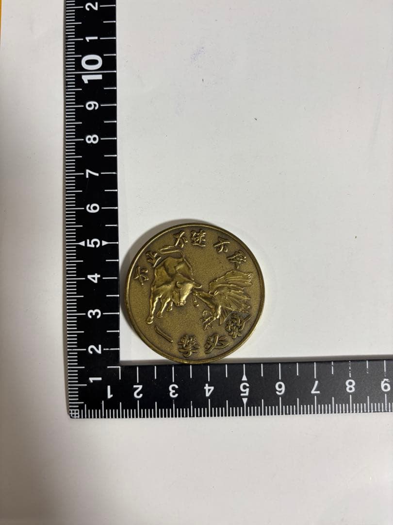 SPECIAL OPERATIONS GROUP 特殊作戦群　チャレンジ