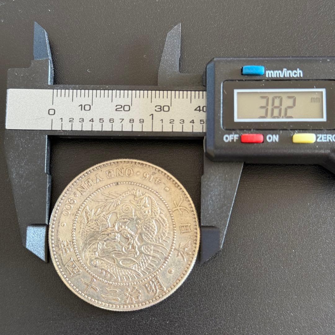 一圓　一円銀貨　明治24年　古銭