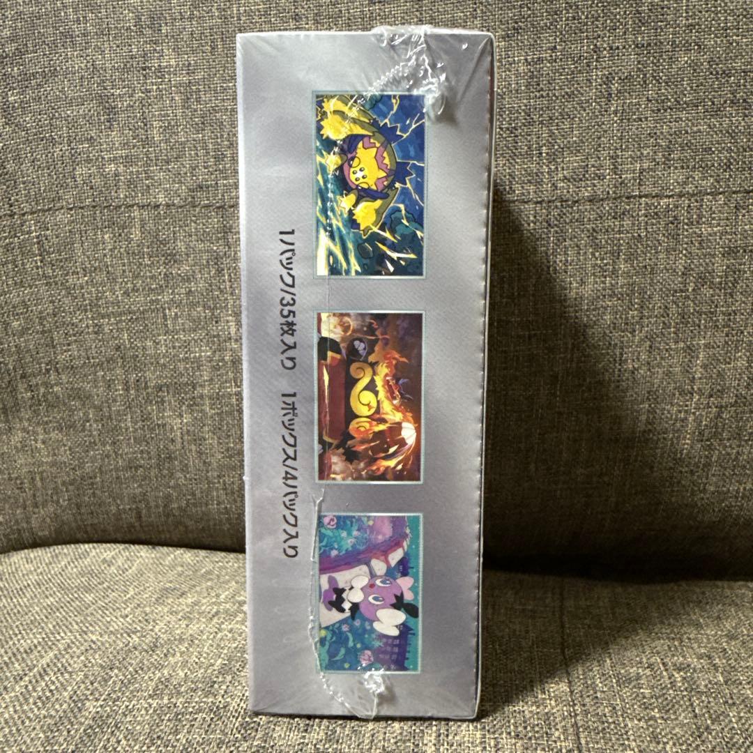 ポケモンカードゲーム　ホワイトフレア　デラックス 新品未開封シュリンク付き