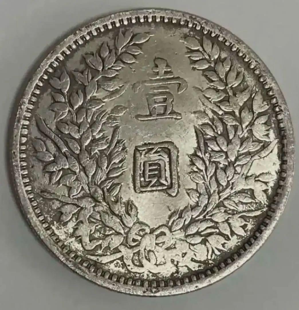 袁世凱 甘粛 銀貨 壹圓 アンティーク 中国古銭 銀貨26.5g